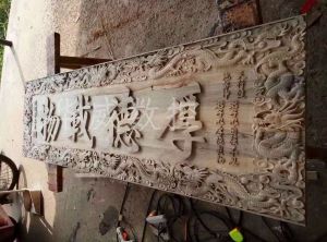 湖南木工样品